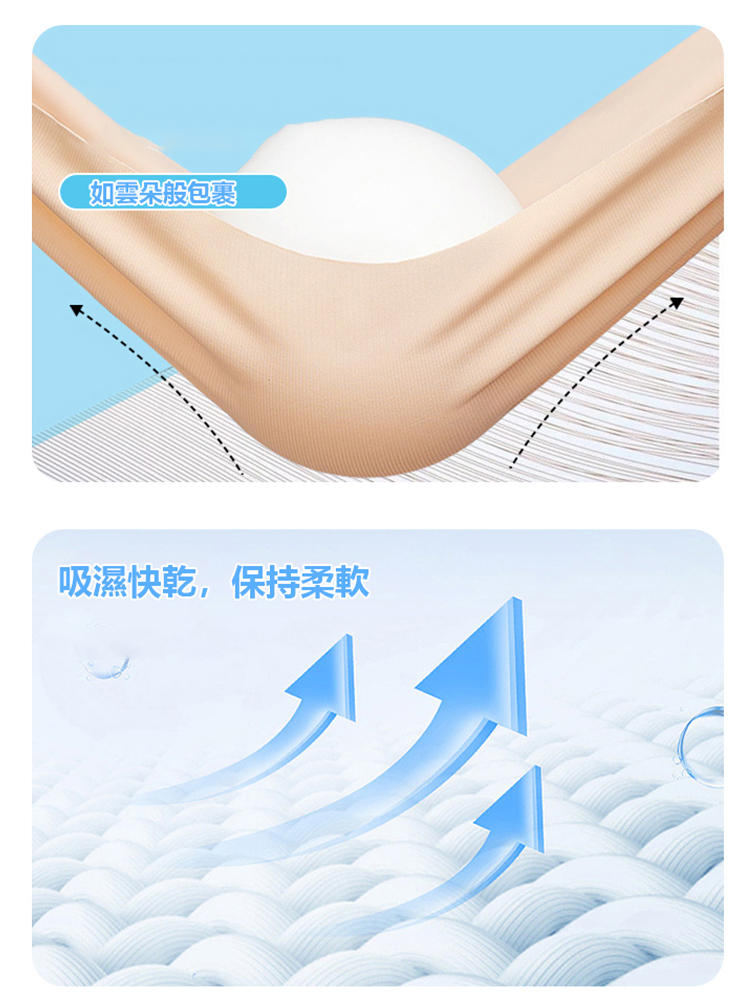 小愛心撞色提拉無痕內衣