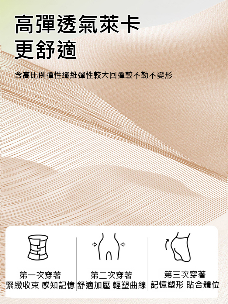冰絲高腰收腹提臀褲