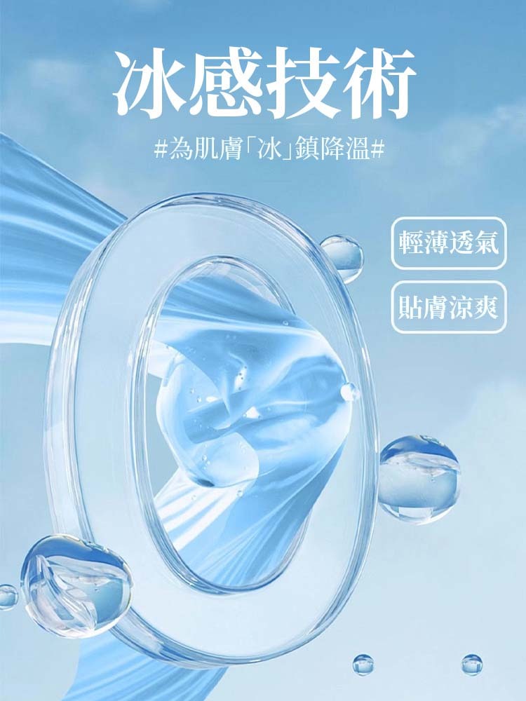 夏季涼感哈倫褲