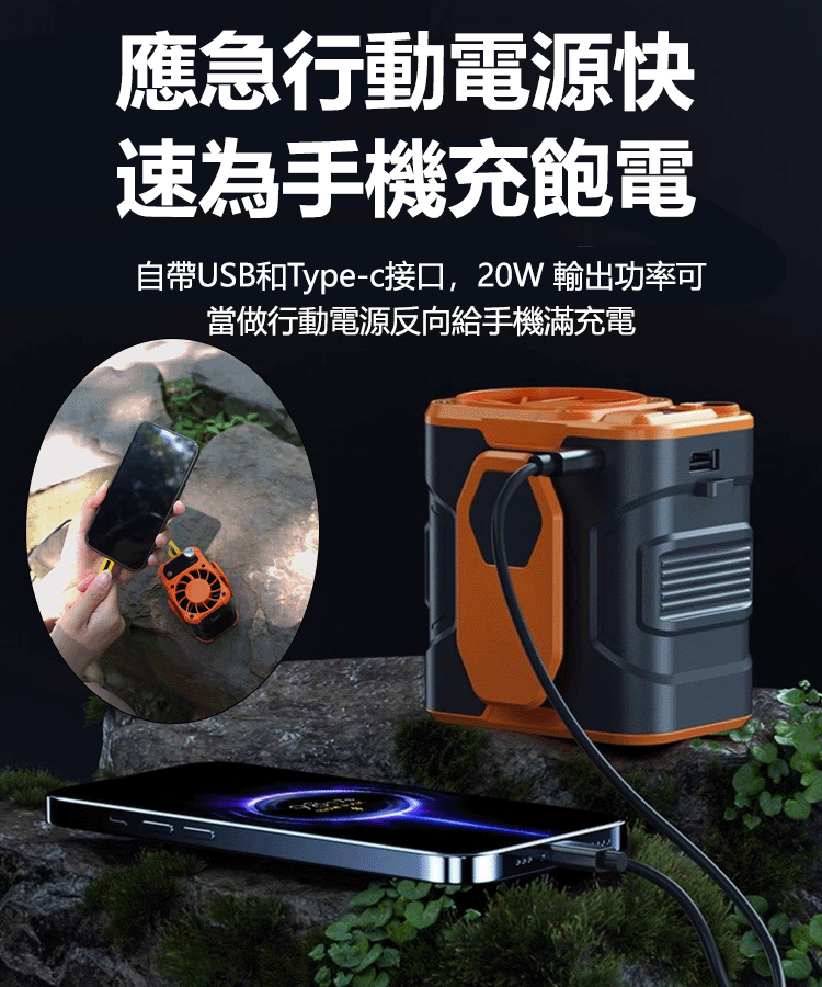 三防戶外速凍高速掛腰風扇