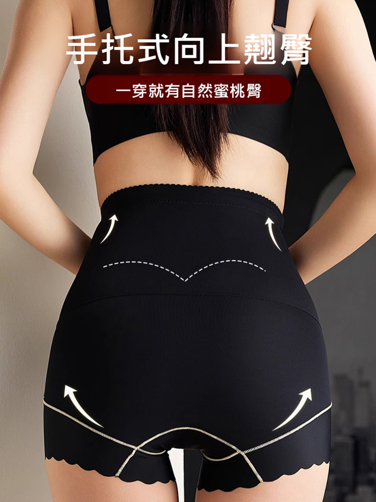 【立現完美身材】高腰提臀收腹褲
