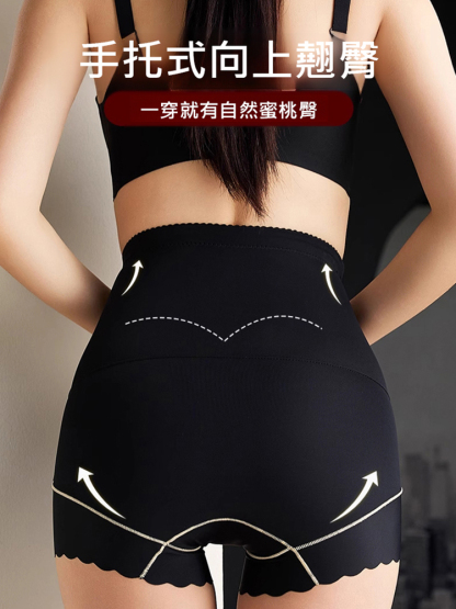 【立現完美身材】高腰提臀收腹褲