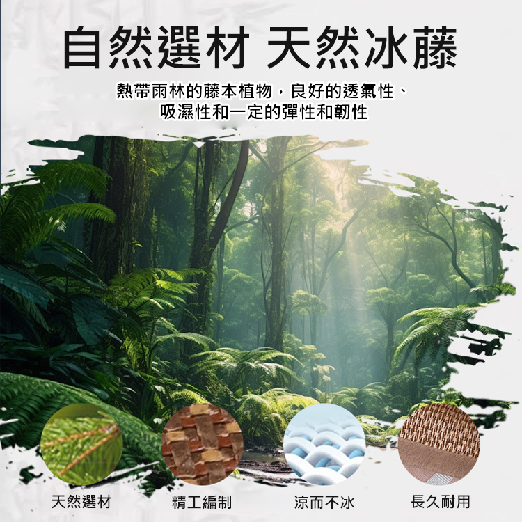 藤蓆枕頭套