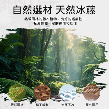 藤蓆枕頭套