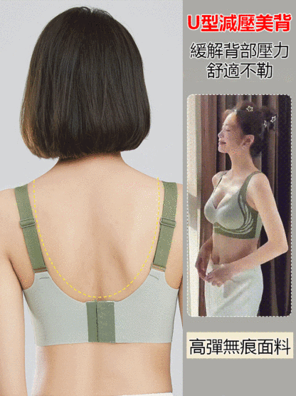 小愛心撞色提拉無痕內衣