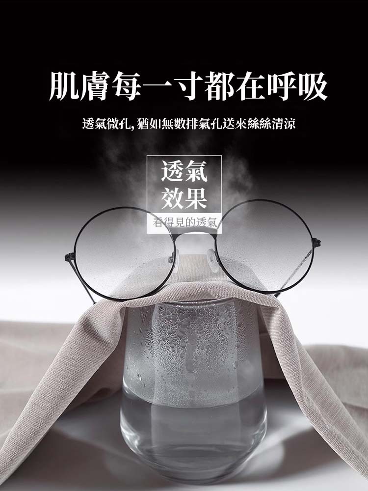 夏季涼感哈倫褲