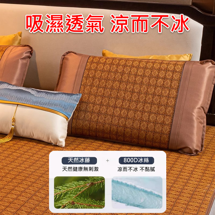 藤蓆枕頭套