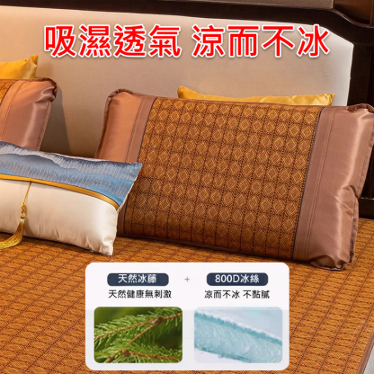 藤蓆枕頭套