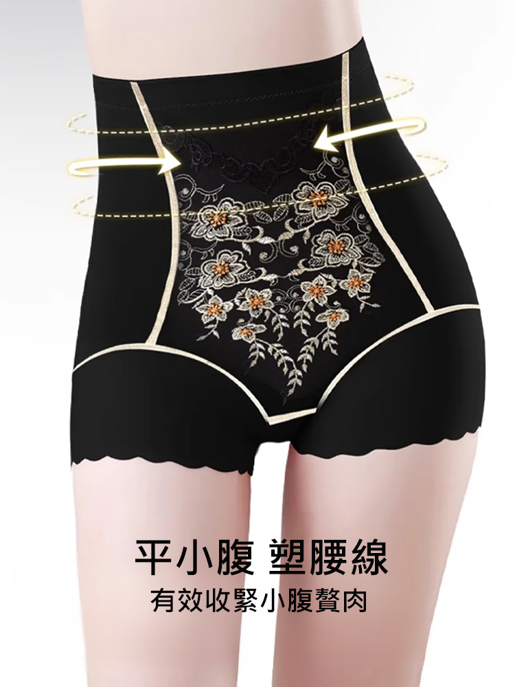 【立現完美身材】高腰提臀收腹褲