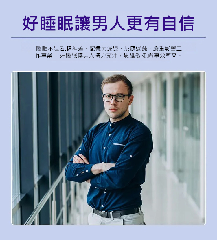 翻译件-【国外进口】SEEN-PM睡眠片-1239382-系统_28.jpg