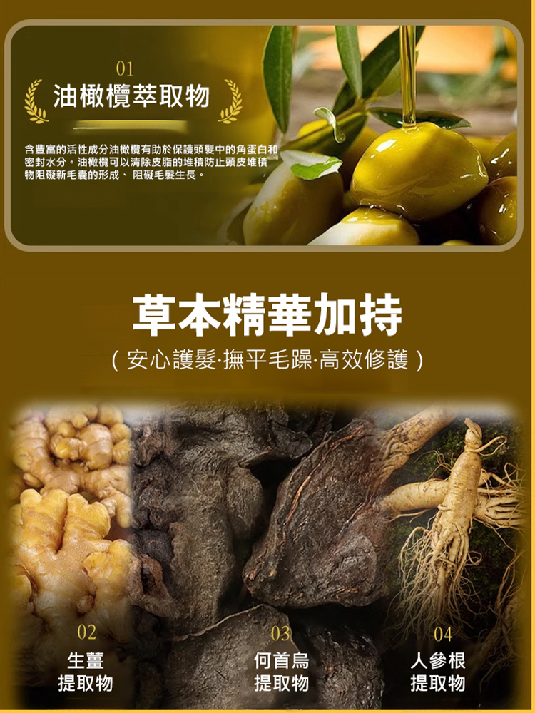 植物單劑花香染