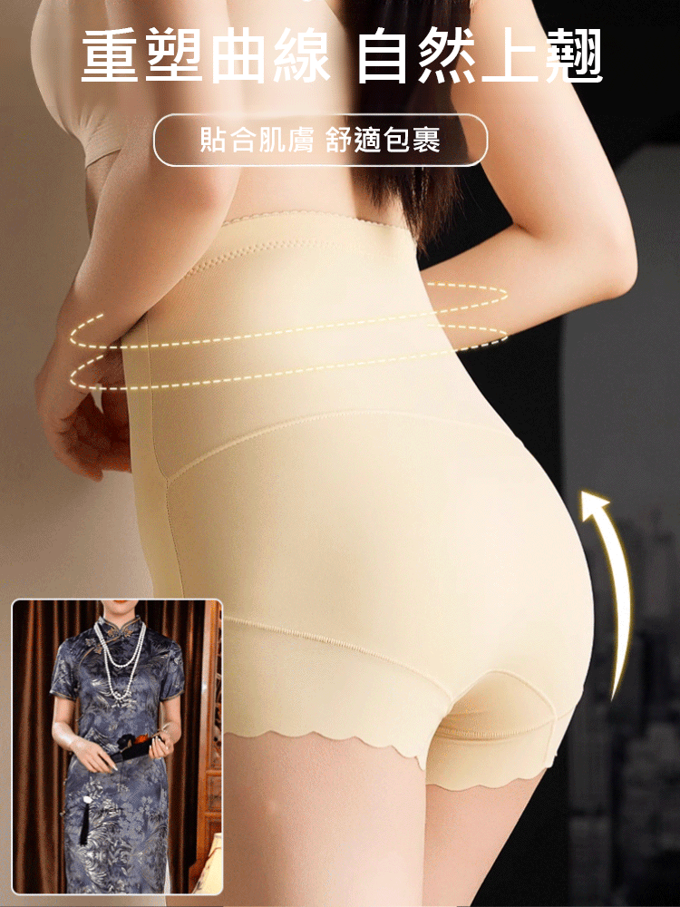 【立現完美身材】高腰提臀收腹褲