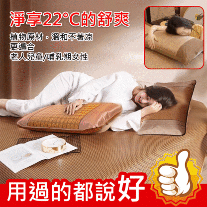 藤蓆枕頭套