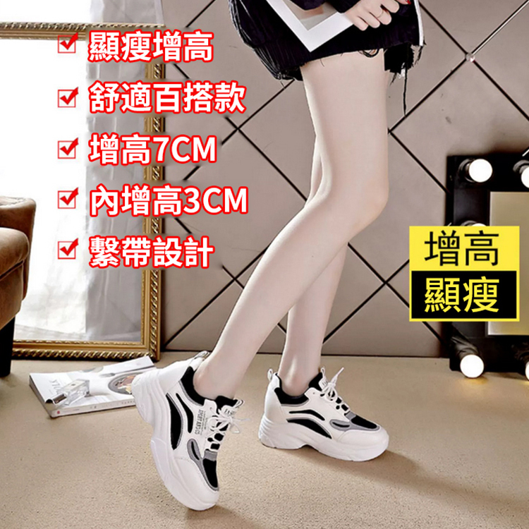【爆款推薦】新款厚底老爹鞋女