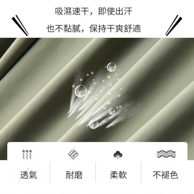 夏季超薄透氣冰絲褲