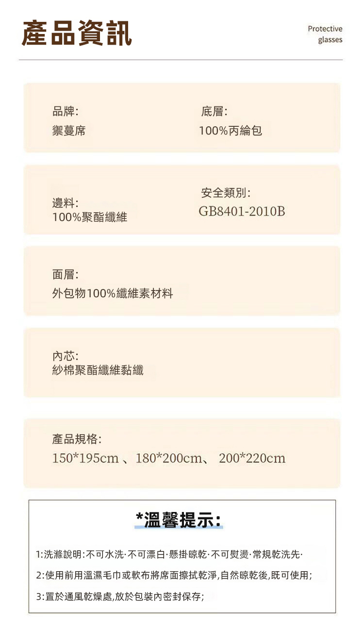 詳情頁_20.jpg