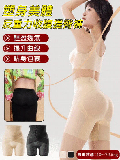 冰絲高腰收腹提臀褲