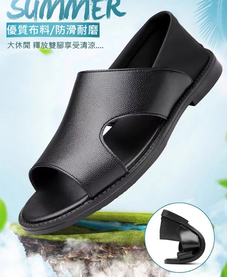 高端夏季休閒防滑男士涼鞋