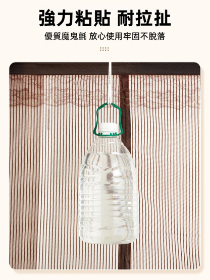 免打孔磁吸防蚊門簾