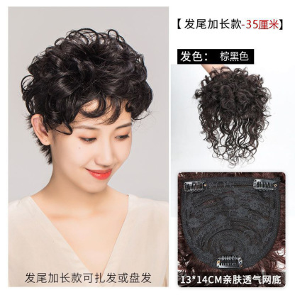 遮白髮自然蓬鬆捲髮假髮片