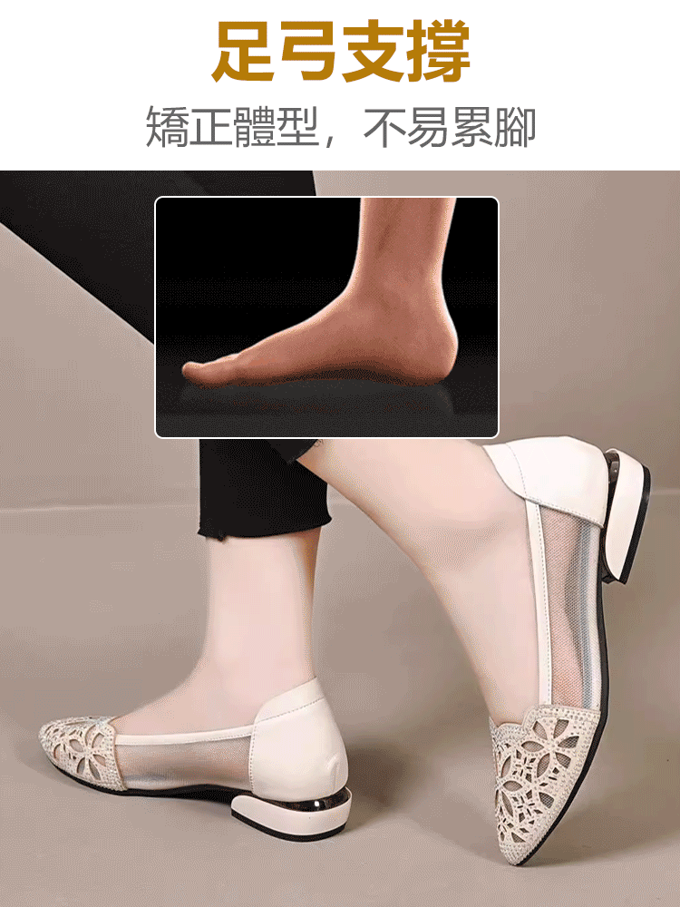 時尚百搭網紗鑲鑽超舒適豆豆鞋