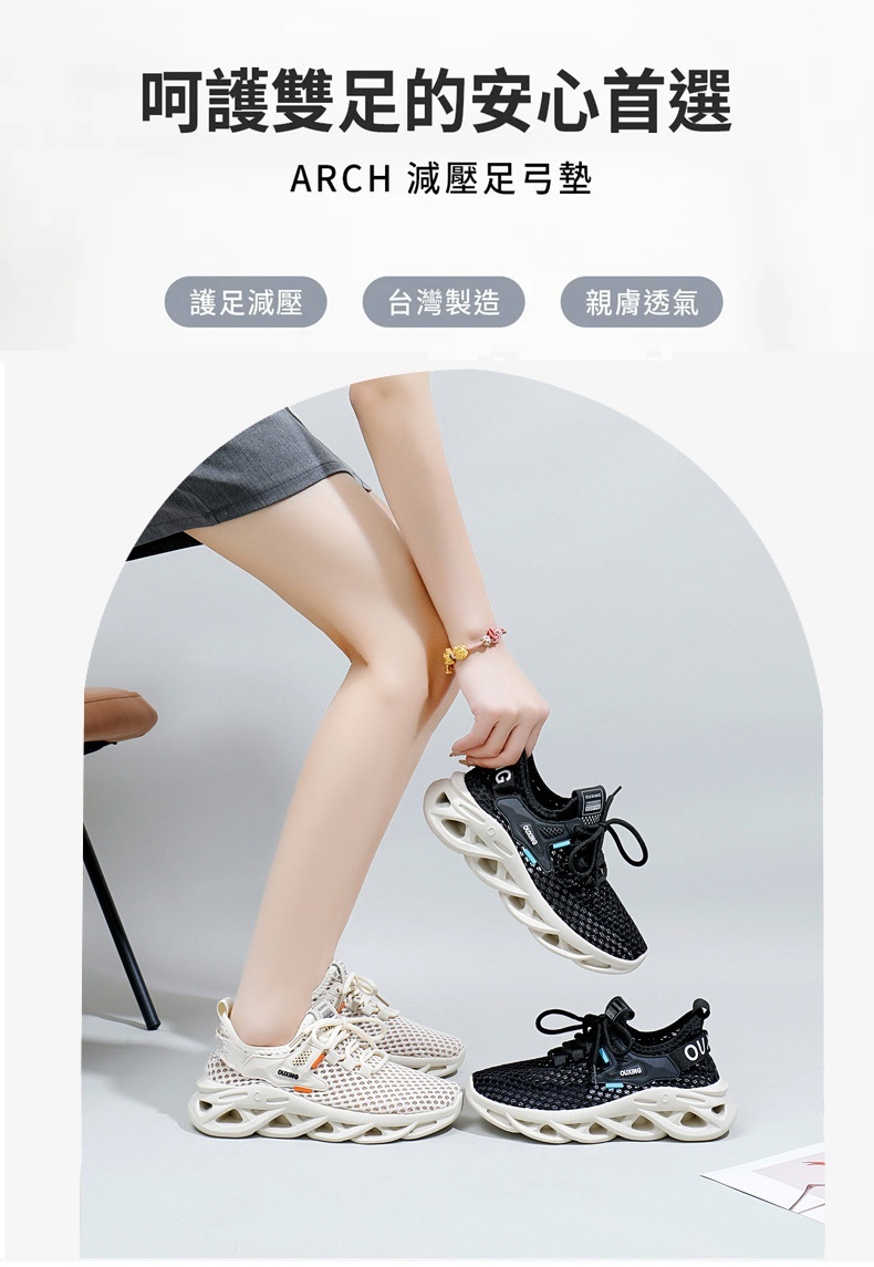 翻译件-HFH-韩版网面透气防臭运动鞋-1180890-系统_07_看图王(2).jpg
