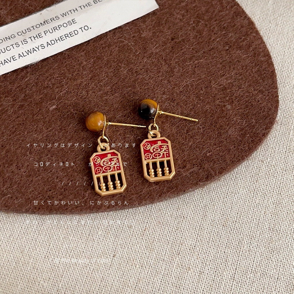 Festive Bloom Earrings 过年款耳环