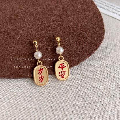 Festive Bloom Earrings 过年款耳环