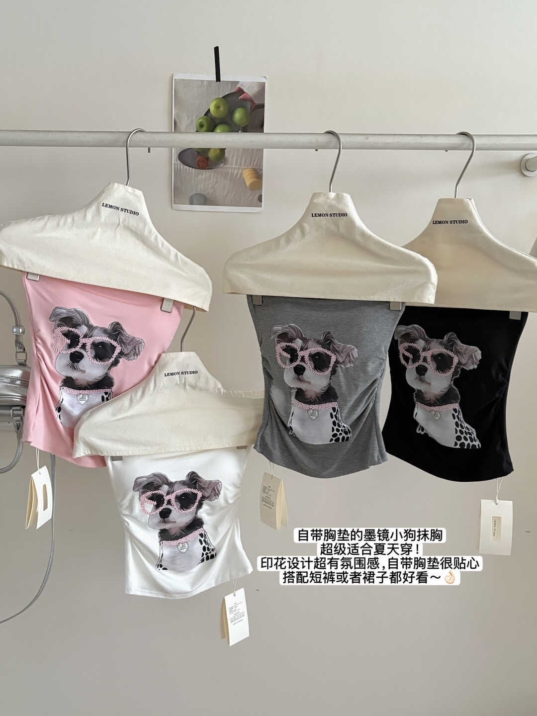 Puppy Print Tube Top Vest 小狗印花抹胸背心 自带胸垫*4 Colors