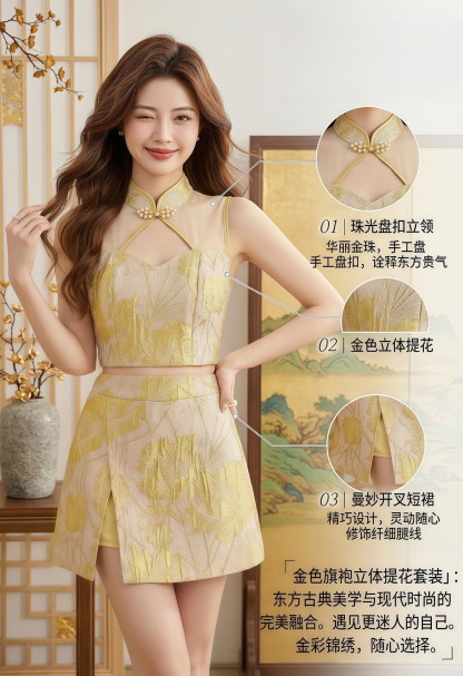 VELVÉ Sheer Collar Jacquard Set 领口拼接纱布立体提花套装*3 Colors