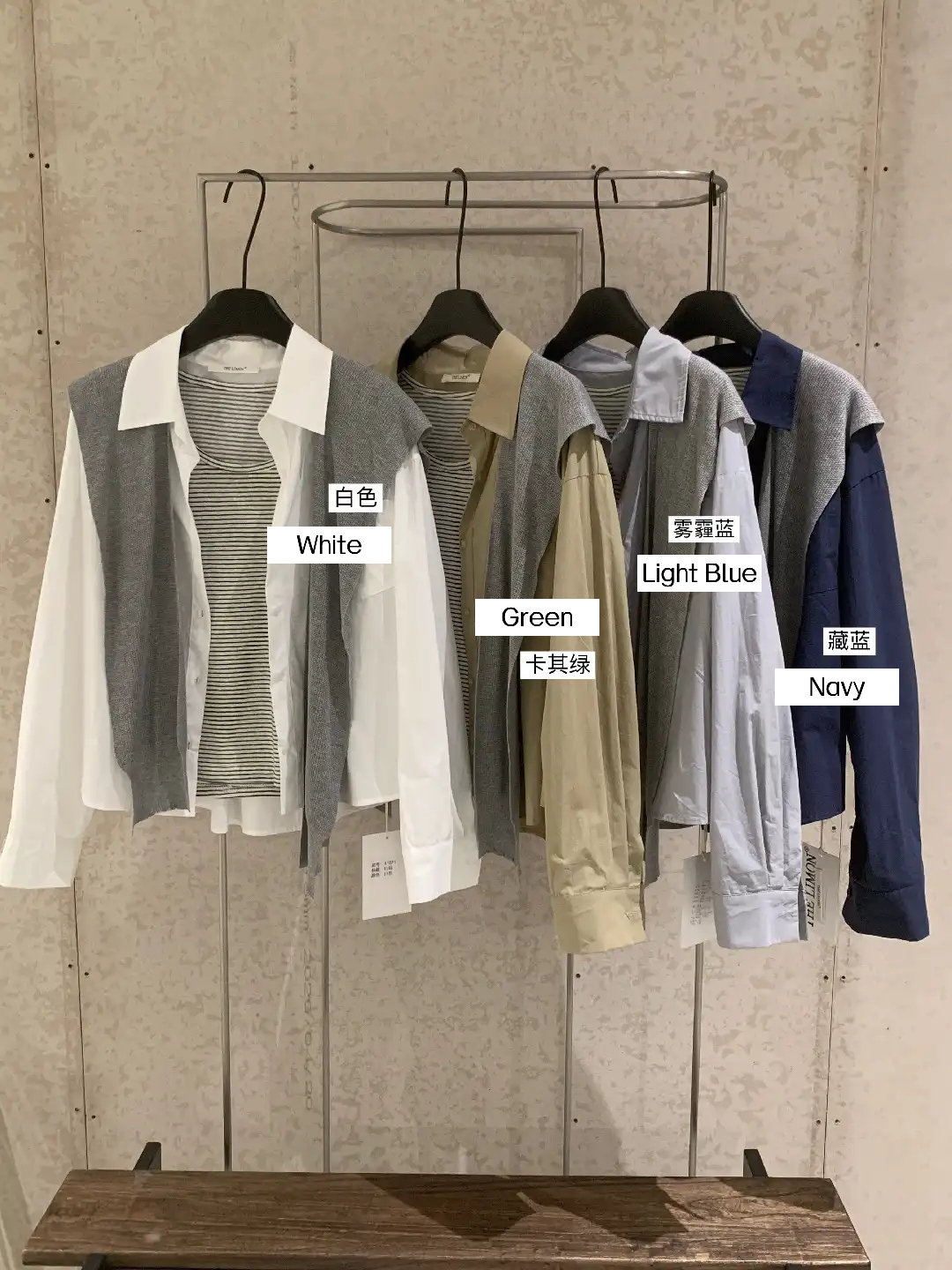  RINA Striped Layered 3-Piece Set 高街韩女！纯色衬衫+条纹背心+披肩三件套*4 Colors