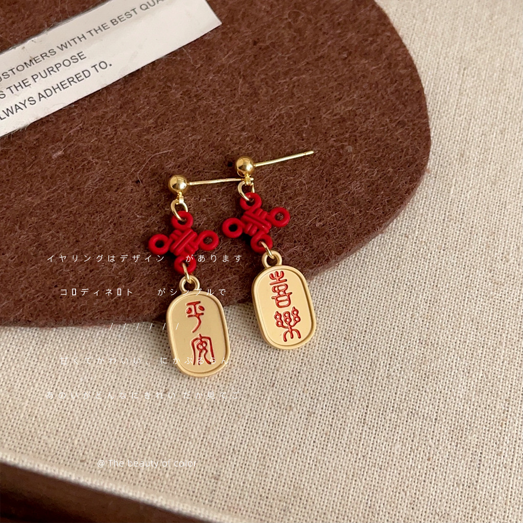Festive Bloom Earrings 过年款耳环