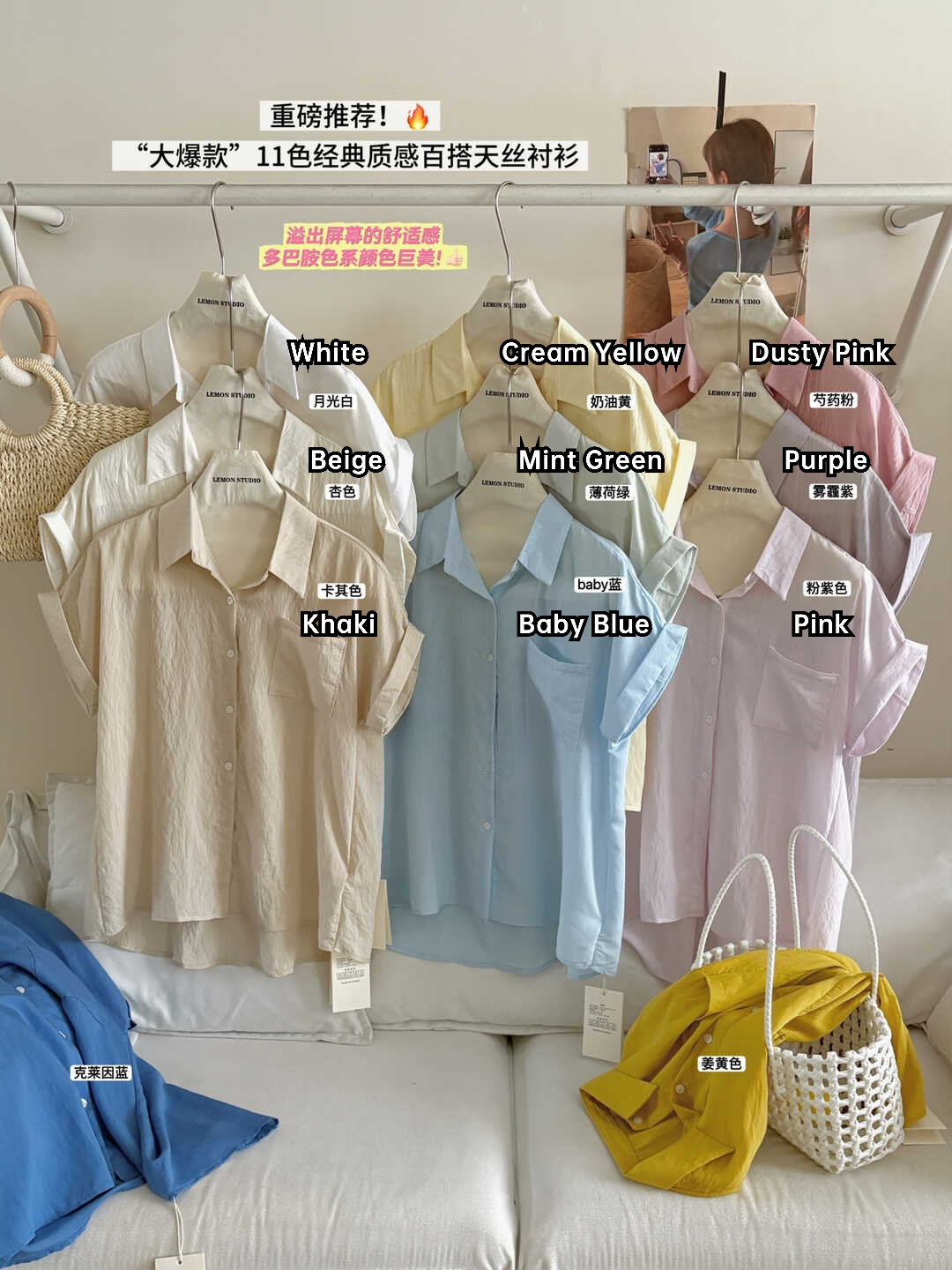 Rolled-Sleeve Short-Sleeve Shirt 卷边百搭短袖衬衫*11 Colors