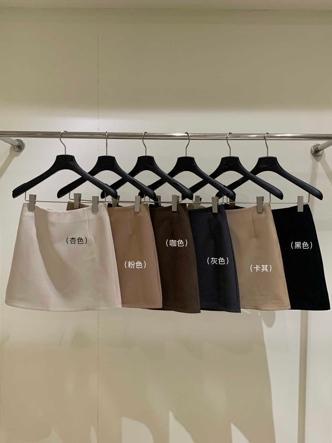 Davina Office Skirt 简约西装半裙*6 Colors