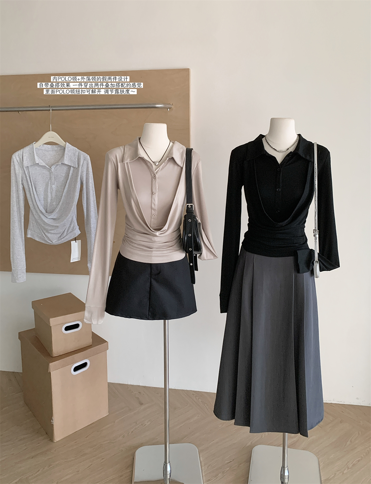 OL假两件修身长袖T恤