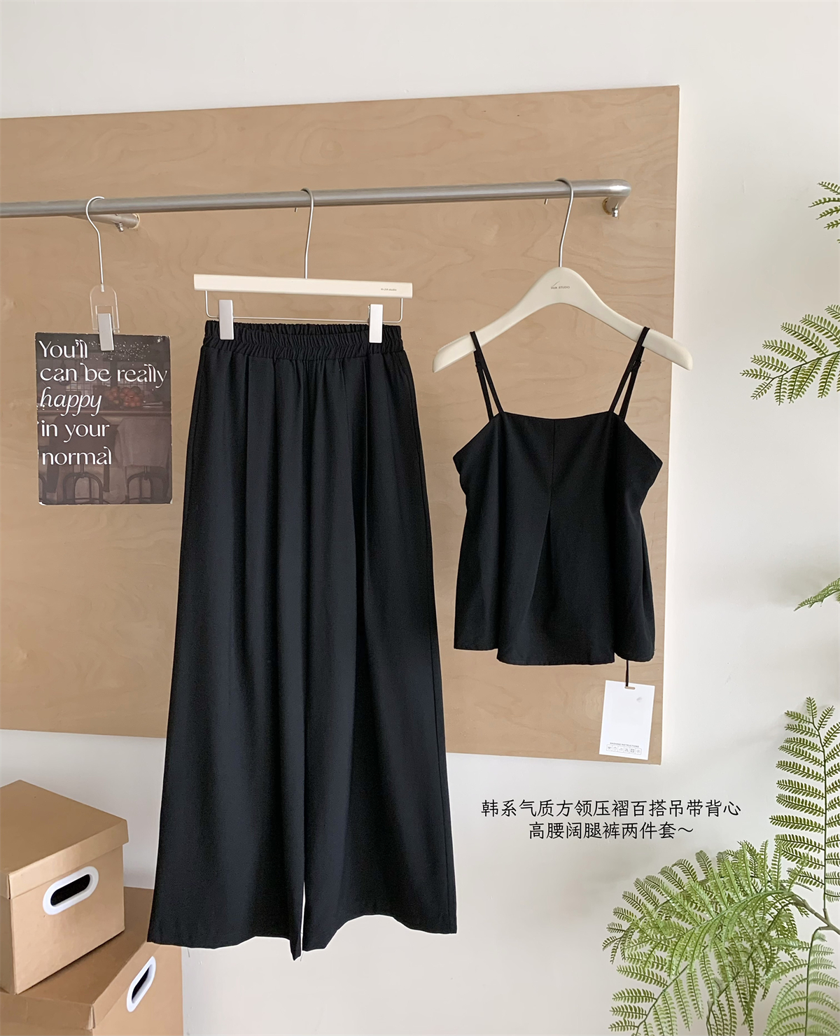 French Style Overall Dress Set Women's Summer Simplicity Temperament Cute Youth-Looking Design Sleeveless Top Wide Leg Pants Two-Piece Set