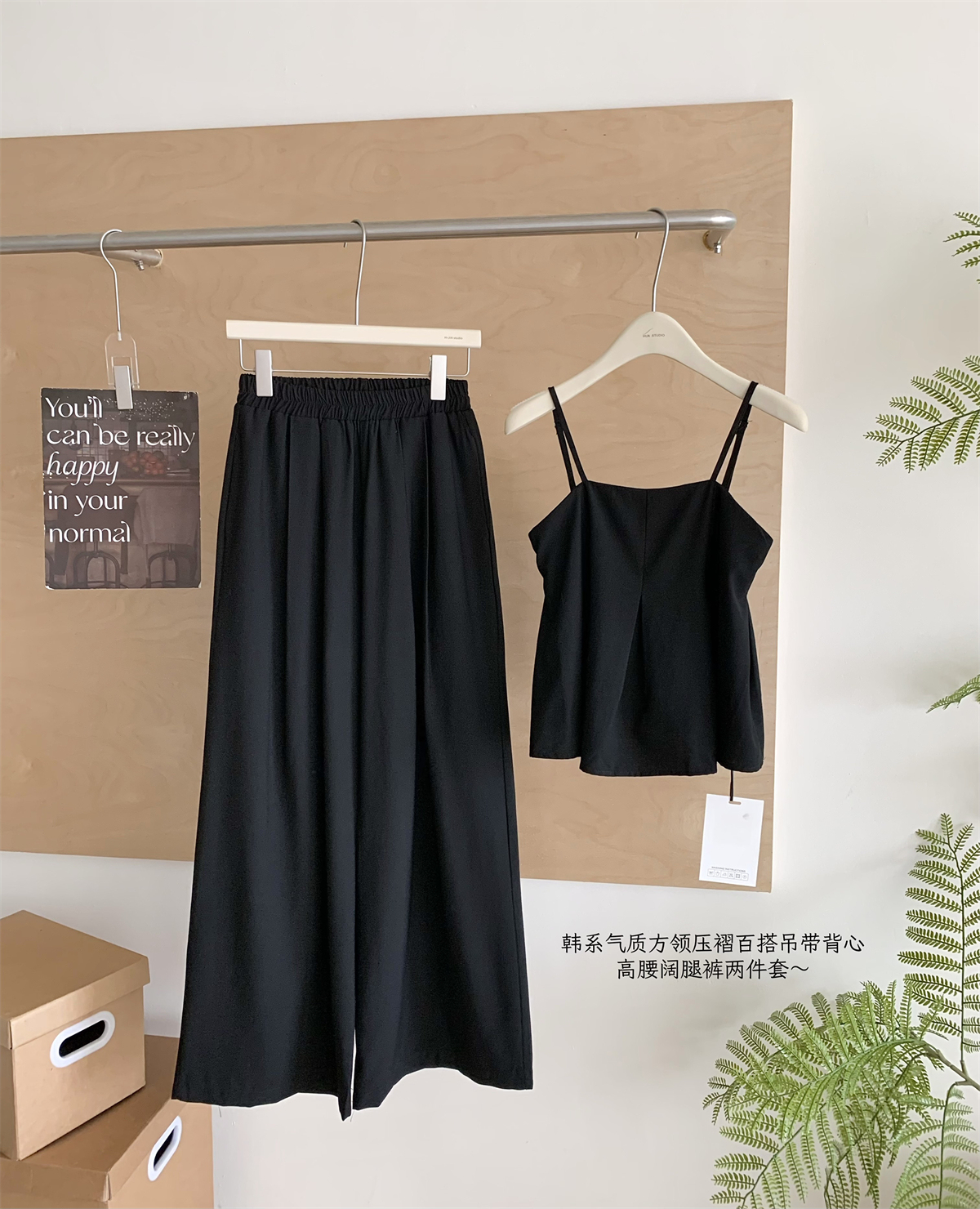 French Style Overall Dress Set Women's Summer Simplicity Temperament Cute Youth-Looking Design Sleeveless Top Wide Leg Pants Two-Piece Set