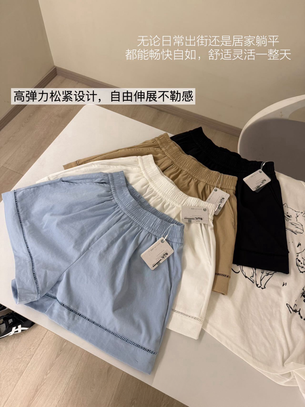 Eyelet A-Line Shorts 镂空A字短裤*4 Colors