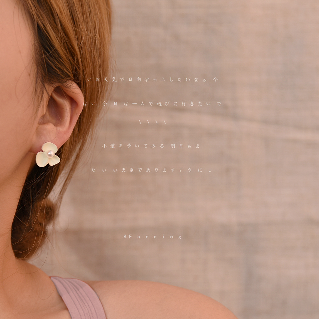 Pearl Bloom Earrings 珍珠花朵925银针耳环