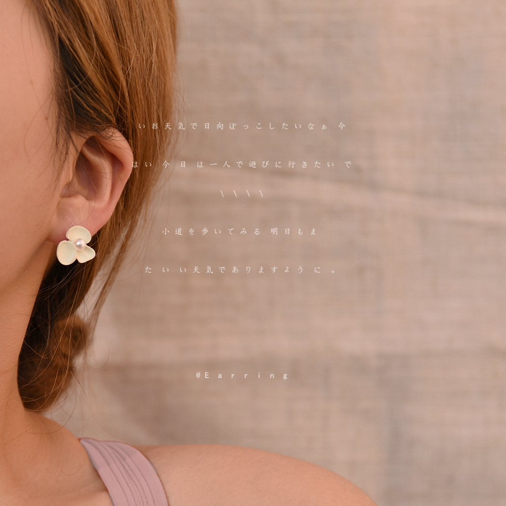 Pearl Bloom Earrings 珍珠花朵925银针耳环