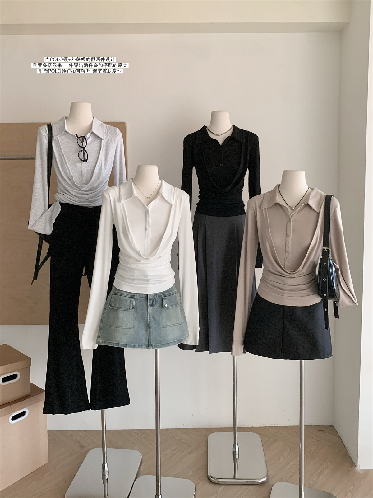 OL假两件修身长袖T恤