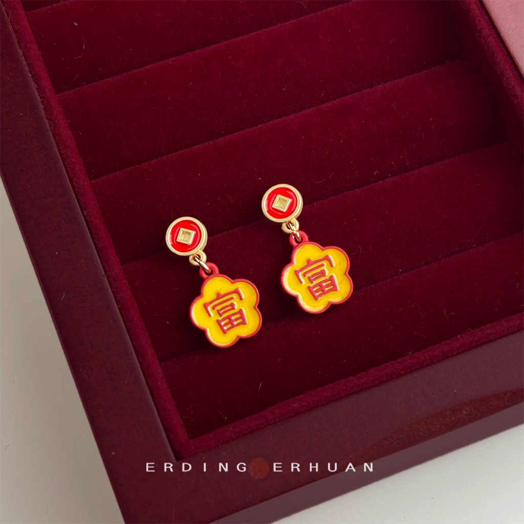 Festive Bloom Earrings 过年款耳环