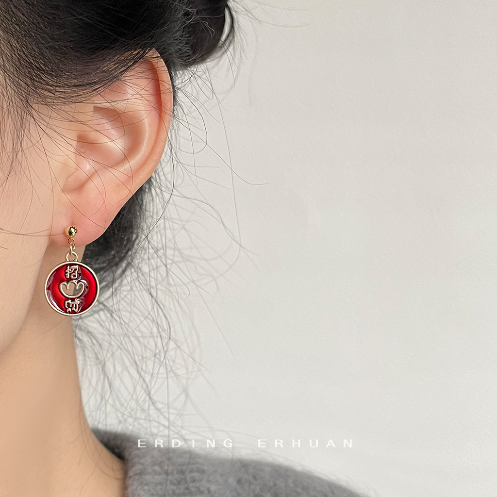 Fortune Bloom Earrings 柿柿招财不对称耳环 