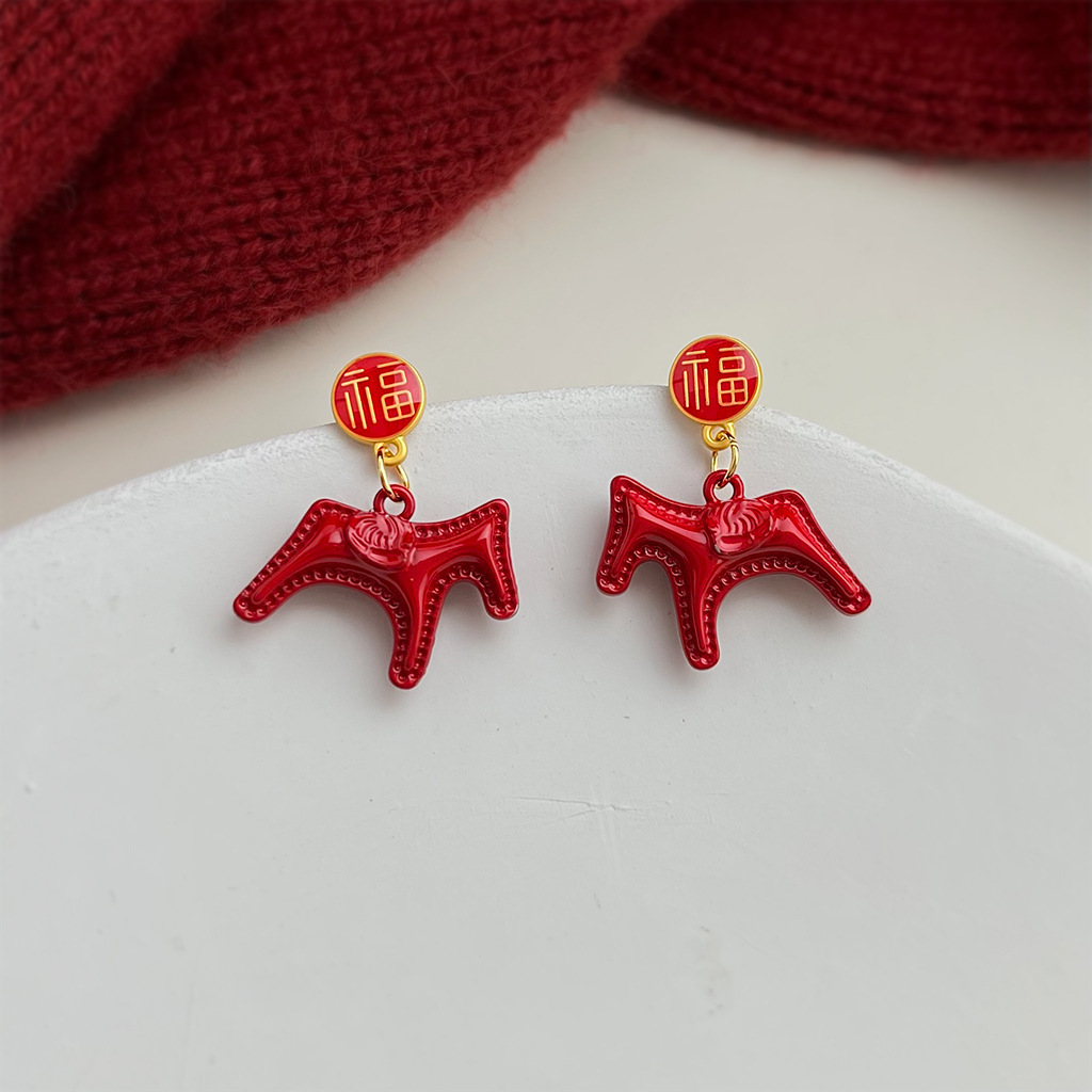 Horse Year Earrings【马上有福】新年款耳环