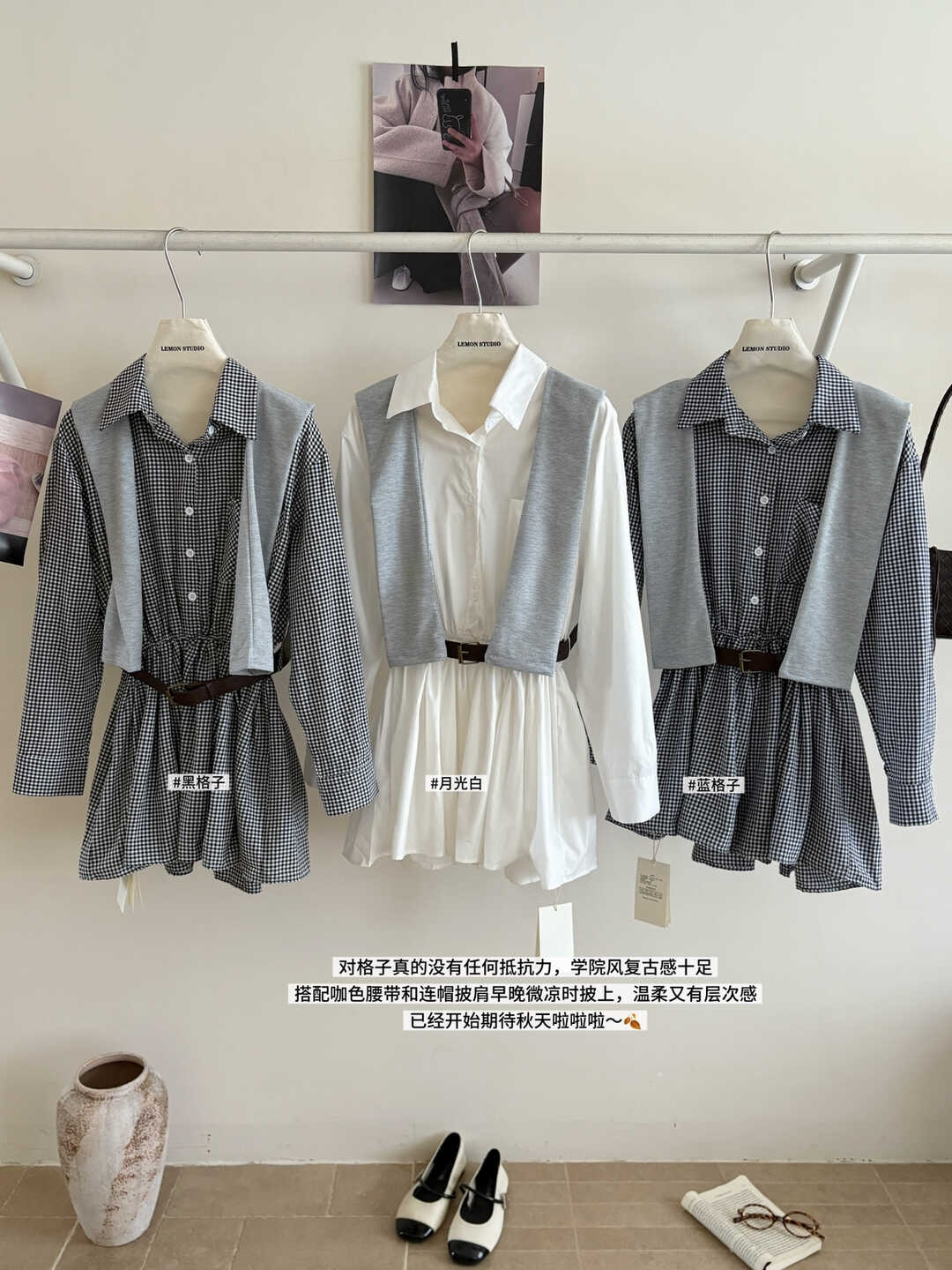 Classic Plaid Shirt Midi Dress 百搭显瘦收腰格子衬衫连身裙~ 配腰带披肩*3 Colors