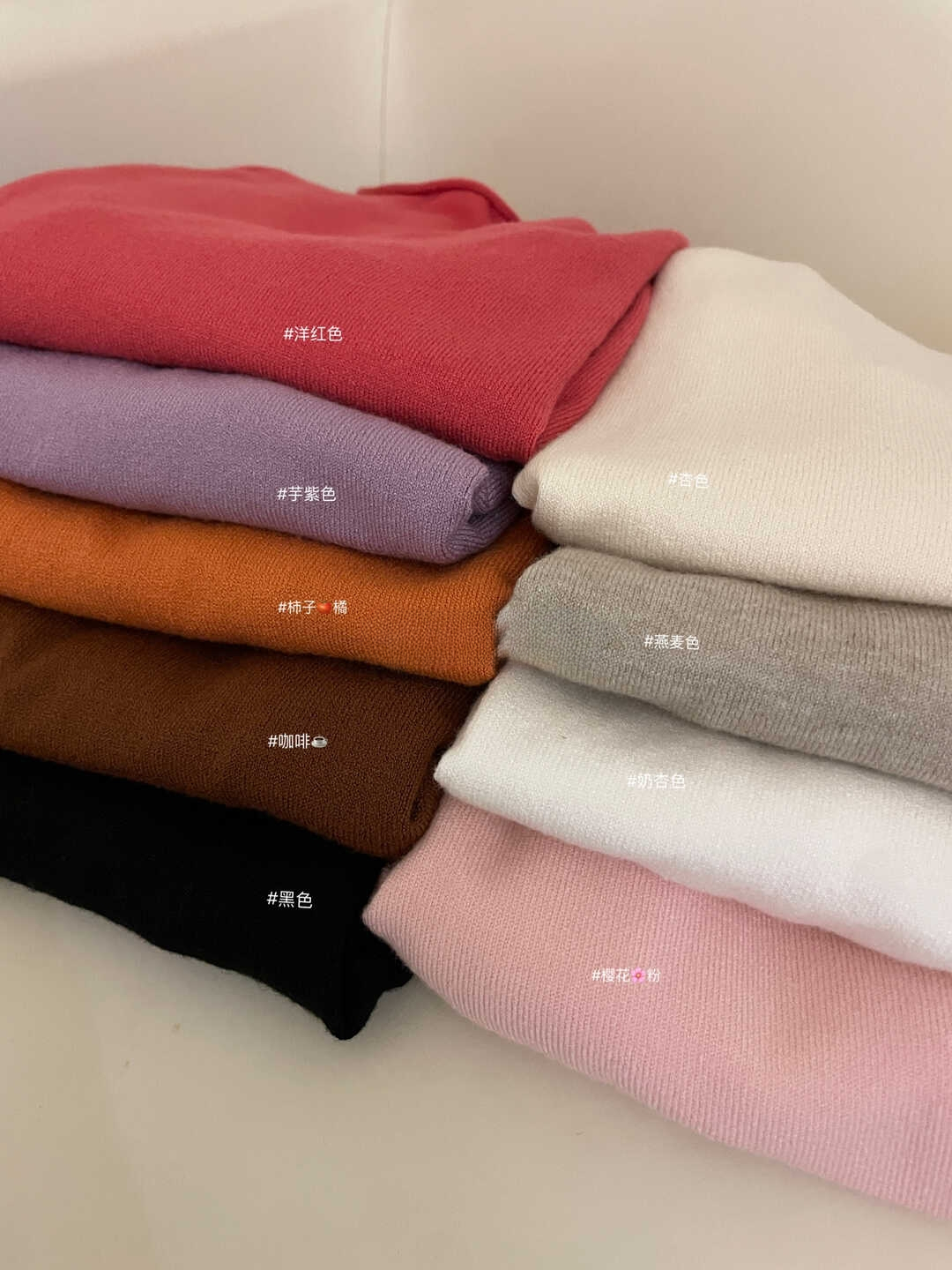 Soft Knit High Neck Tee 针织半高领长袖T恤*9 Colors