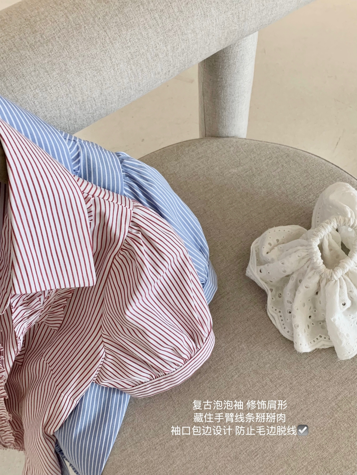 木耳边短袖衬衫*2 Colors