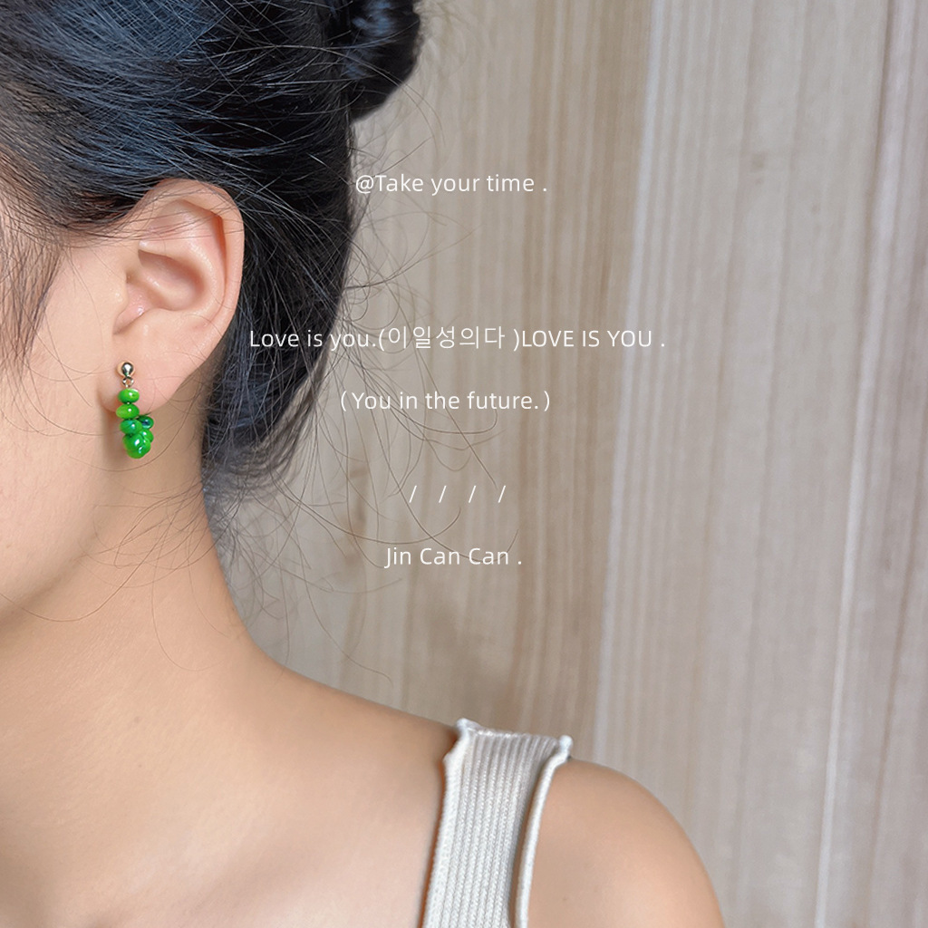 Emerald Cat's Eye Earrings 绿色猫眼石耳环