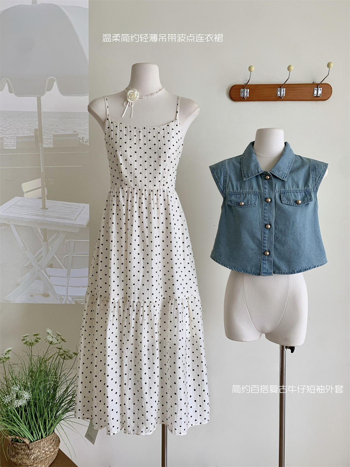 Retro Denim Blouse with Slip Dress复古牛仔衬衫吊带连衣裙两件套