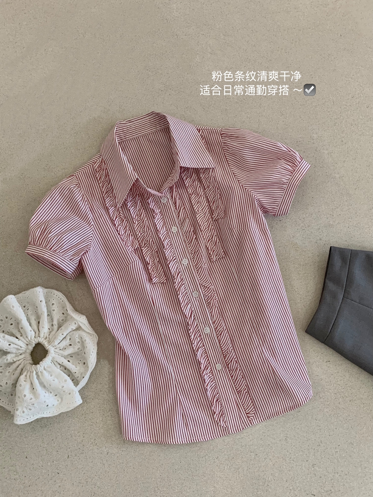 木耳边短袖衬衫*2 Colors